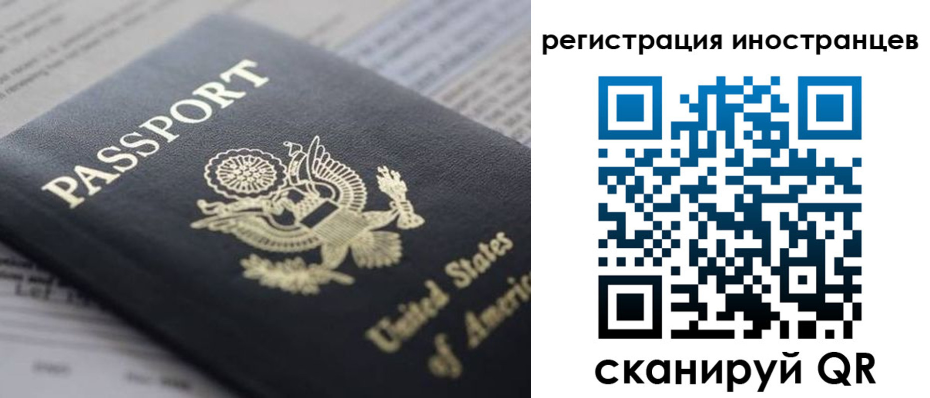 регистрация в Чернушке