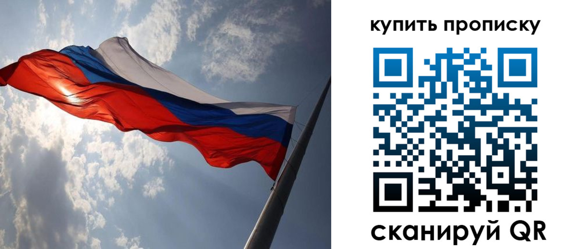 временная регистрация поиск в Чернушке