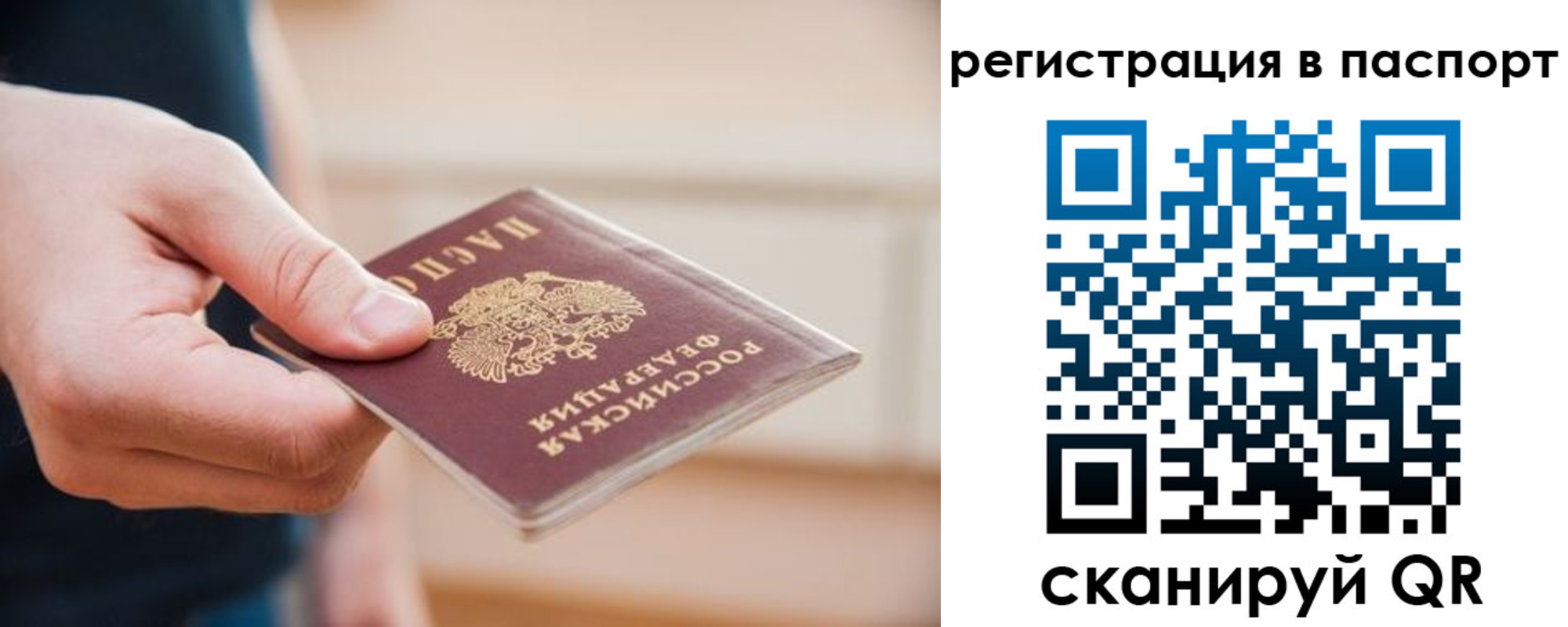 временная регистрация адрес в Чернушке
