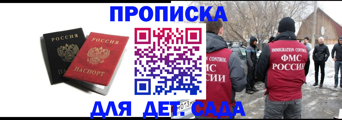 временная регистрация собственник в Чернушке