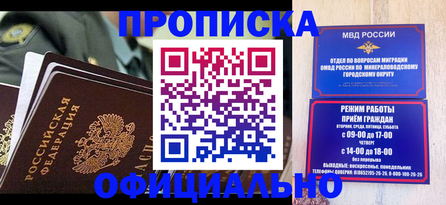 регистрация для дет. сада в Чернушке