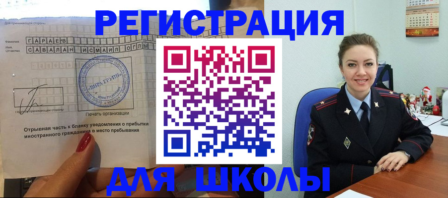 пропишу в квартире в Чернушке