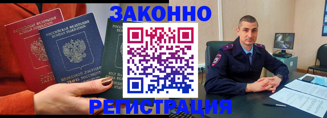 регистрация для дет. сада в Чернушке